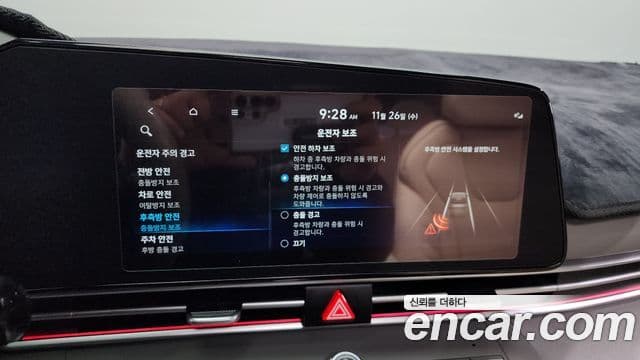 Hyundai Avante (CN7) Inspiration, 2023 16