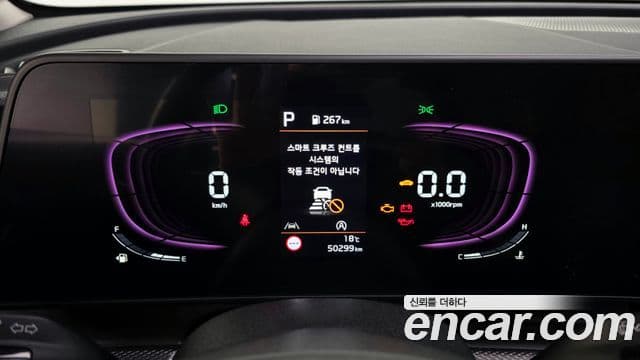 Kia Sportage 5세대 Prestige, 2023 8