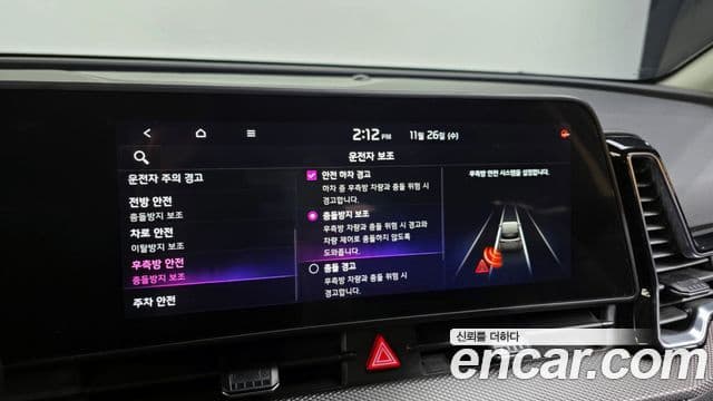 Kia Sportage 5세대 Prestige, 2023 16