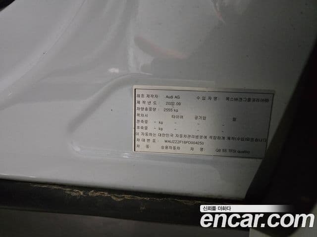 Audi Q8 (4M) Premium, 2023 20