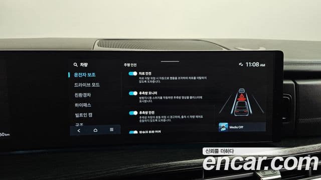 Hyundai Santa Fe (MX5) Calligraphy, 2024 16