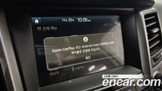 Hyundai All New Tucson Style, 2016 16