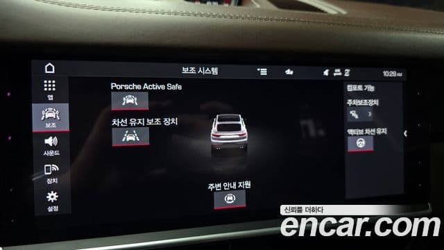 Porsche Cayenne (PO536) 3.0 купе, 2020 18