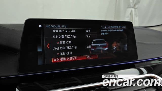 BMW 5시리즈 (G30) 520d Luxury Special Edition, 2018 16