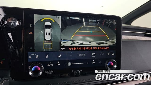 Lexus LM 2세대 500h Royal, 2025 15