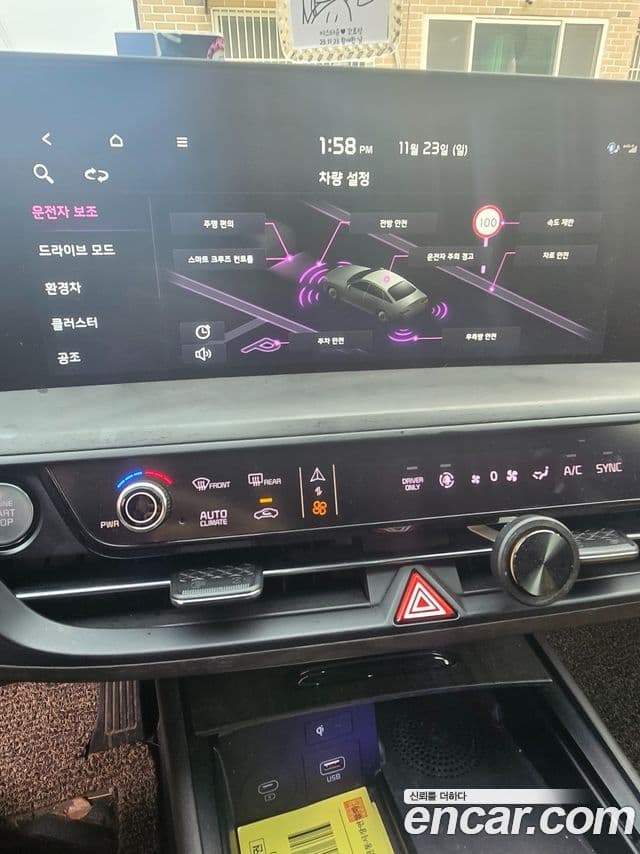 Kia K8 гибрид Noblesse, 2023 13