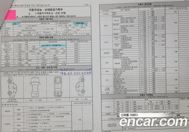 Genesis G90 3.8 AWD изменение конструкции (bi-fuel), 2019 19