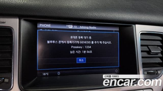 Hyundai Genesis 빌트인캠2 — базовая версия - Built-in Cam 2, 2011 17