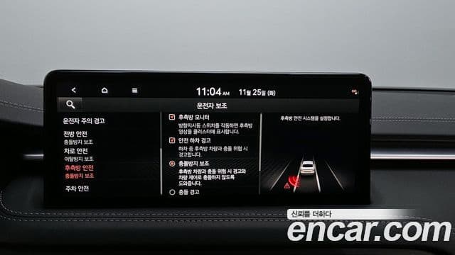 Genesis The / новый New G70, 2023 16