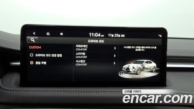 Genesis The / новый New G70, 2023 17