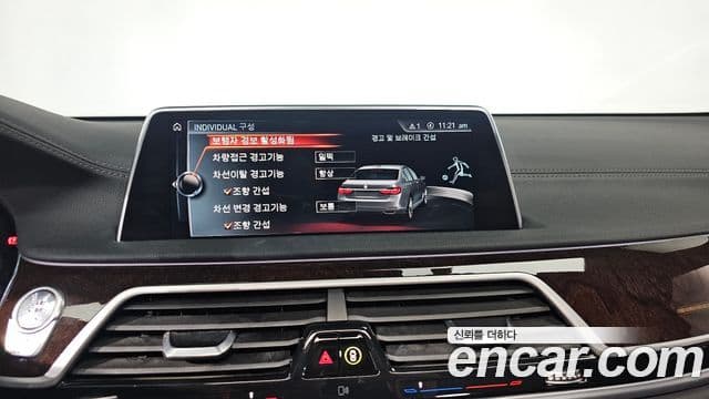 BMW 7시리즈 (G11) 730Ld xDrive, 2016 16