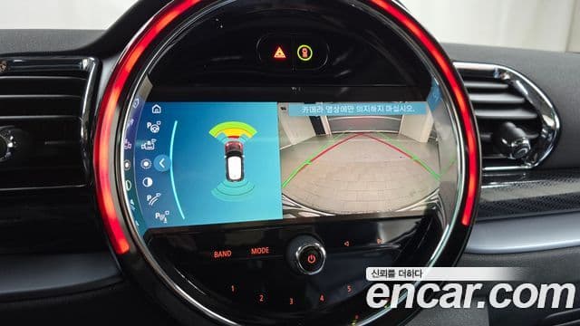 Mini Cooper S 클럽맨 2세대, 2023 15