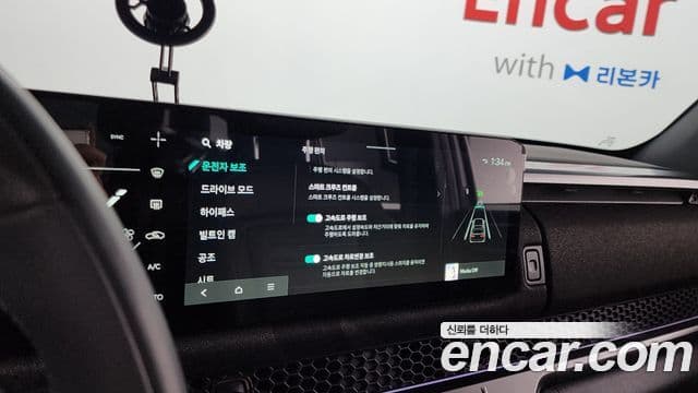 Kia 타스만 Extreme, 2026 17