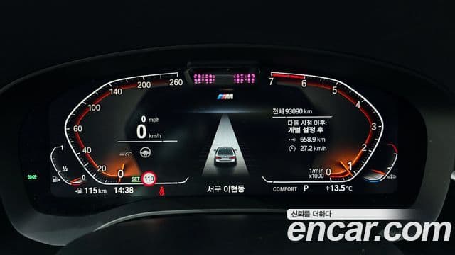 BMW 5시리즈 (G30) 530i M Sport, 2021 8