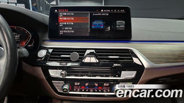 BMW 5시리즈 (G30) 530i M Sport, 2021 15