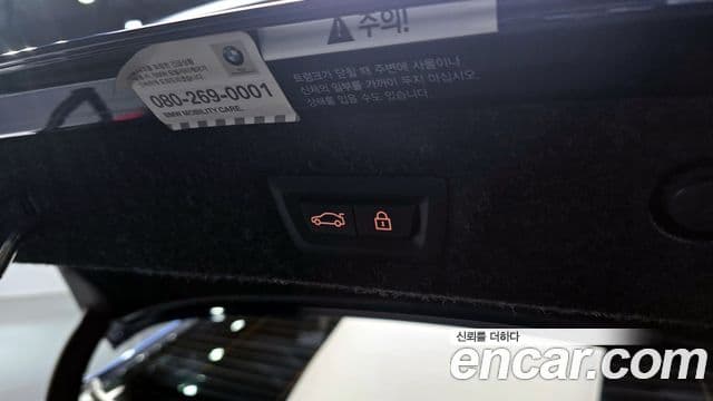 BMW 5시리즈 (G30) 530i M Sport, 2021 19
