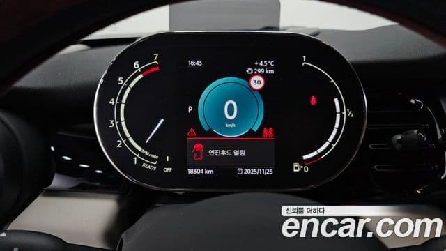 Mini Cooper S 3세대, 2023 8