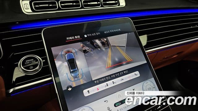 Mercedes-Benz S-класс W223, 2024 15