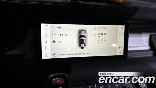 Land Rover Defender (L663) 110 D250 SE, 2024 16