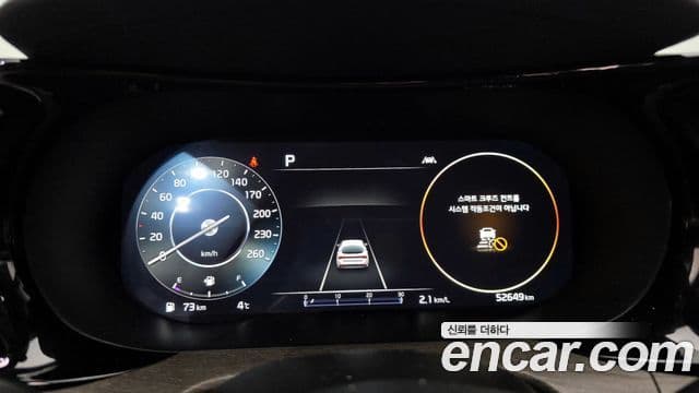 Kia K5 3세대 Signature, 2023 8