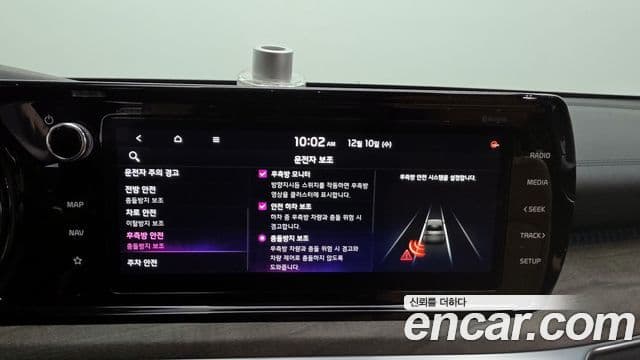 Kia K5 3세대 Signature, 2023 16