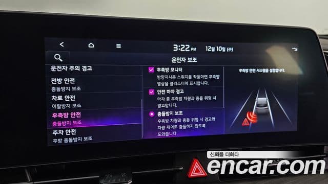 Kia Sportage 5세대 Signature Gravity, 2024 19