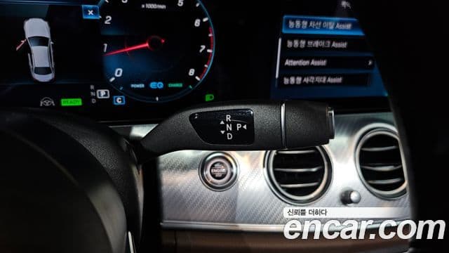 Mercedes-Benz E-класс W213 Avantgarde, 2021 9