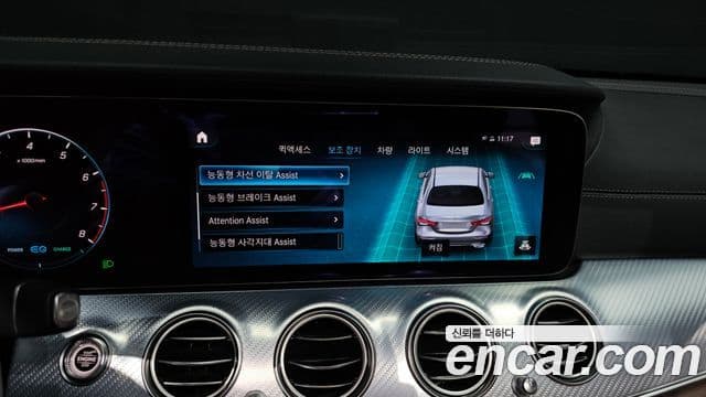 Mercedes-Benz E-класс W213 Avantgarde, 2021 16