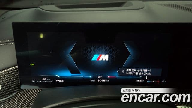 BMW X6 (G06), 2024 8