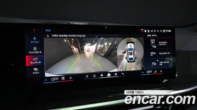 BMW X6 (G06), 2024 15