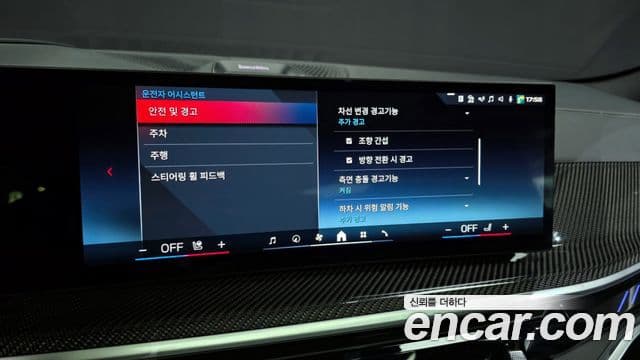 BMW X6 (G06), 2024 16