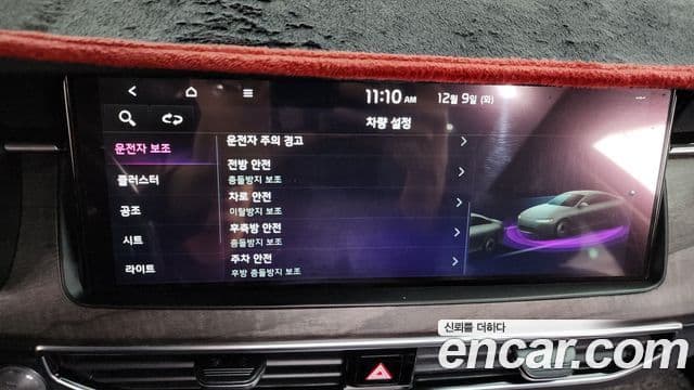 Kia K7 Premier 2.5 GDI X Edition, 2020 16