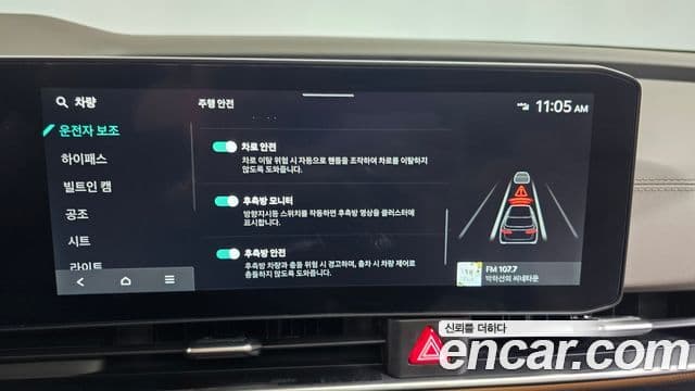 Kia The / новый New Carnival 4세대 Signature, 2024 16