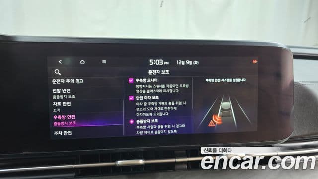 Kia Carnival 4세대 Prestige, 2021 16