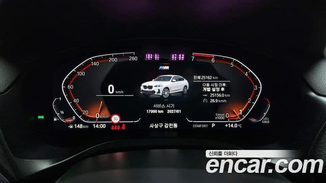 BMW X4 (G02) xDrive20i M Sport, 2023 8