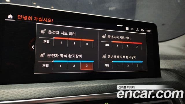 BMW X4 (G02) xDrive20i M Sport, 2023 13