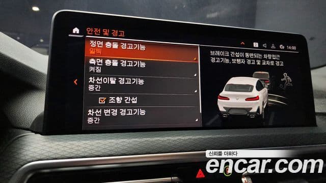 BMW X4 (G02) xDrive20i M Sport, 2023 15