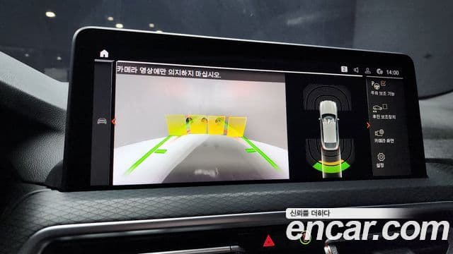 BMW X4 (G02) xDrive20i M Sport, 2023 16