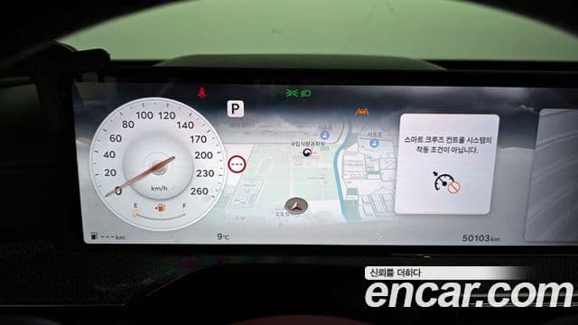 Genesis GV80 купе, 2024 8