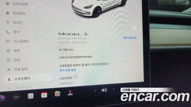 Tesla модель 3 Long Range, 2022 8