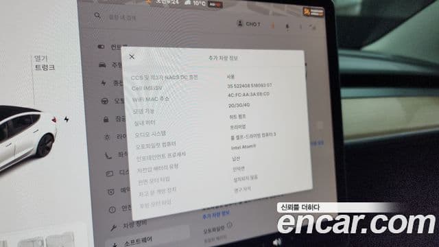 Tesla модель 3 Long Range, 2022 16