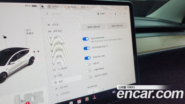 Tesla модель 3 Long Range, 2022 18