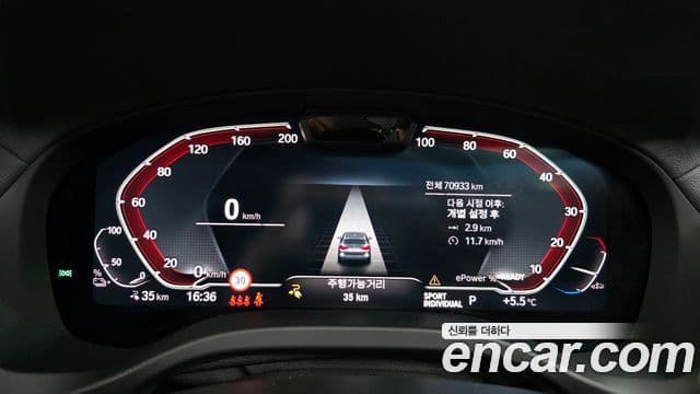 BMW iX3 M Sport, 2023 8