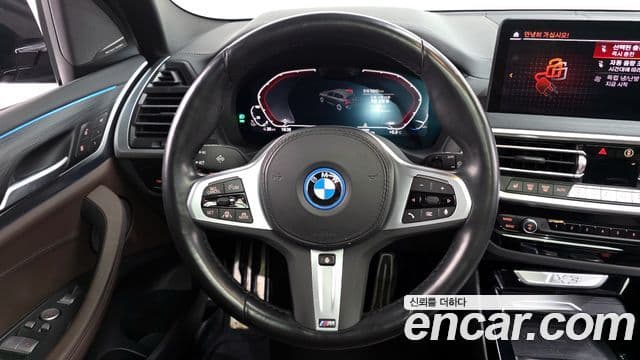 BMW iX3 M Sport, 2023 13