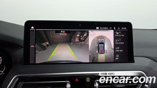 BMW iX3 M Sport, 2023 16