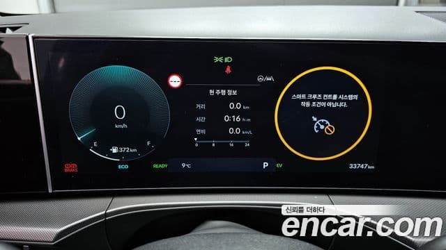 Hyundai Santa Fe (MX5) Prestige, 2024 8