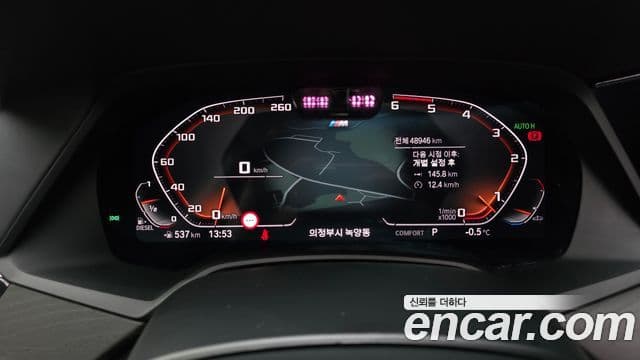 BMW X7 (G07) xDrive 40d Design Pure Excellence 7인승, 2022 8