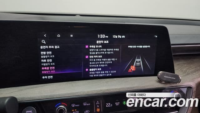 Kia K8 гибрид Noblesse, 2022 16