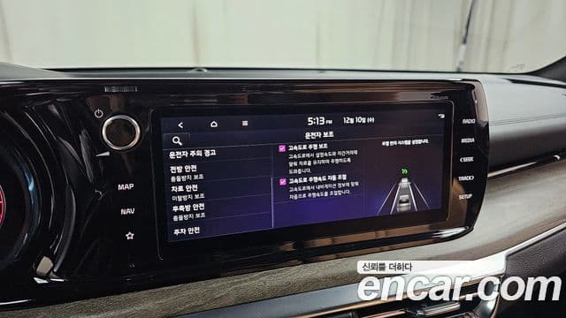 Kia K5 3세대 Noblesse, 2023 17