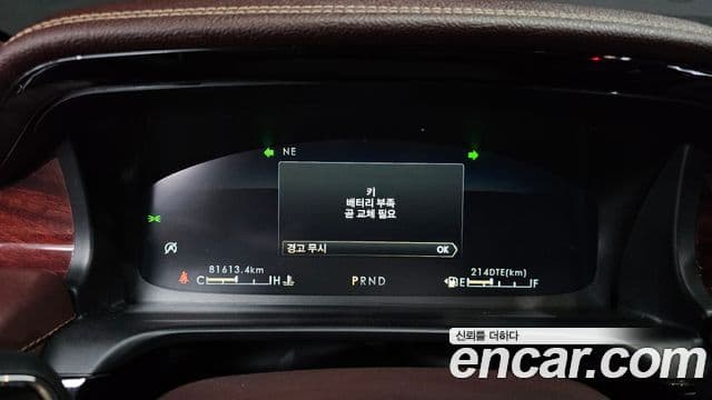 Lincoln Aviator 2세대 3.0 Black Label AWD, 2021 8